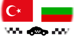 Transfers Turkey - Bulgaria Taxi Turkey - Bulgaria